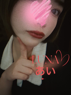 成瀬あいLUNA
