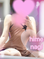 凪おと　十和田
