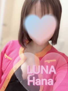 藤咲はな LUNA